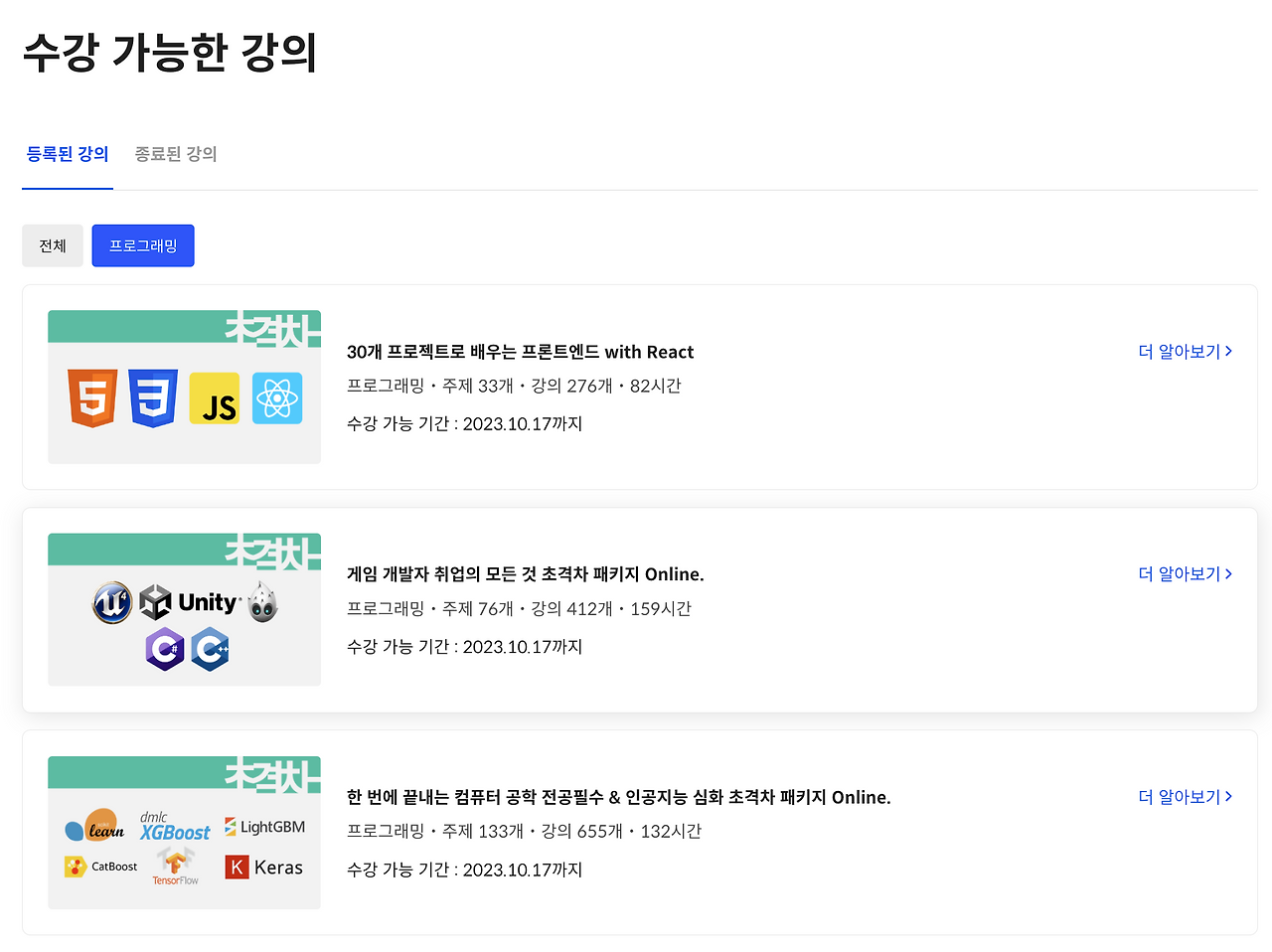 스크린샷 2023-03-30 오후 8.55.46.png