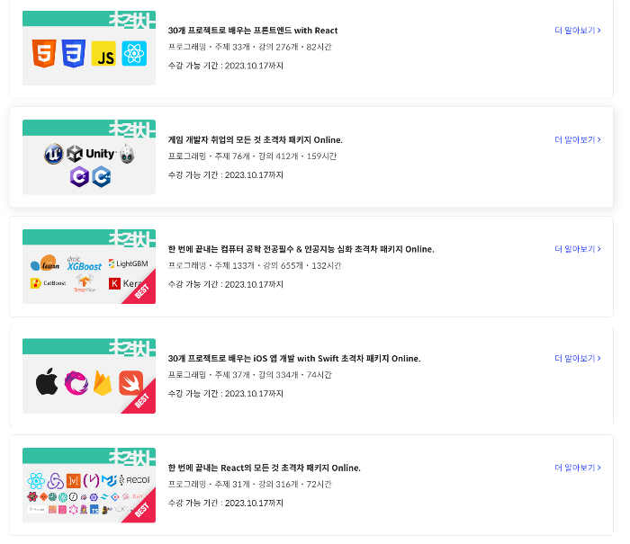 스크린샷 2022-12-31 오후 3.40.46.png