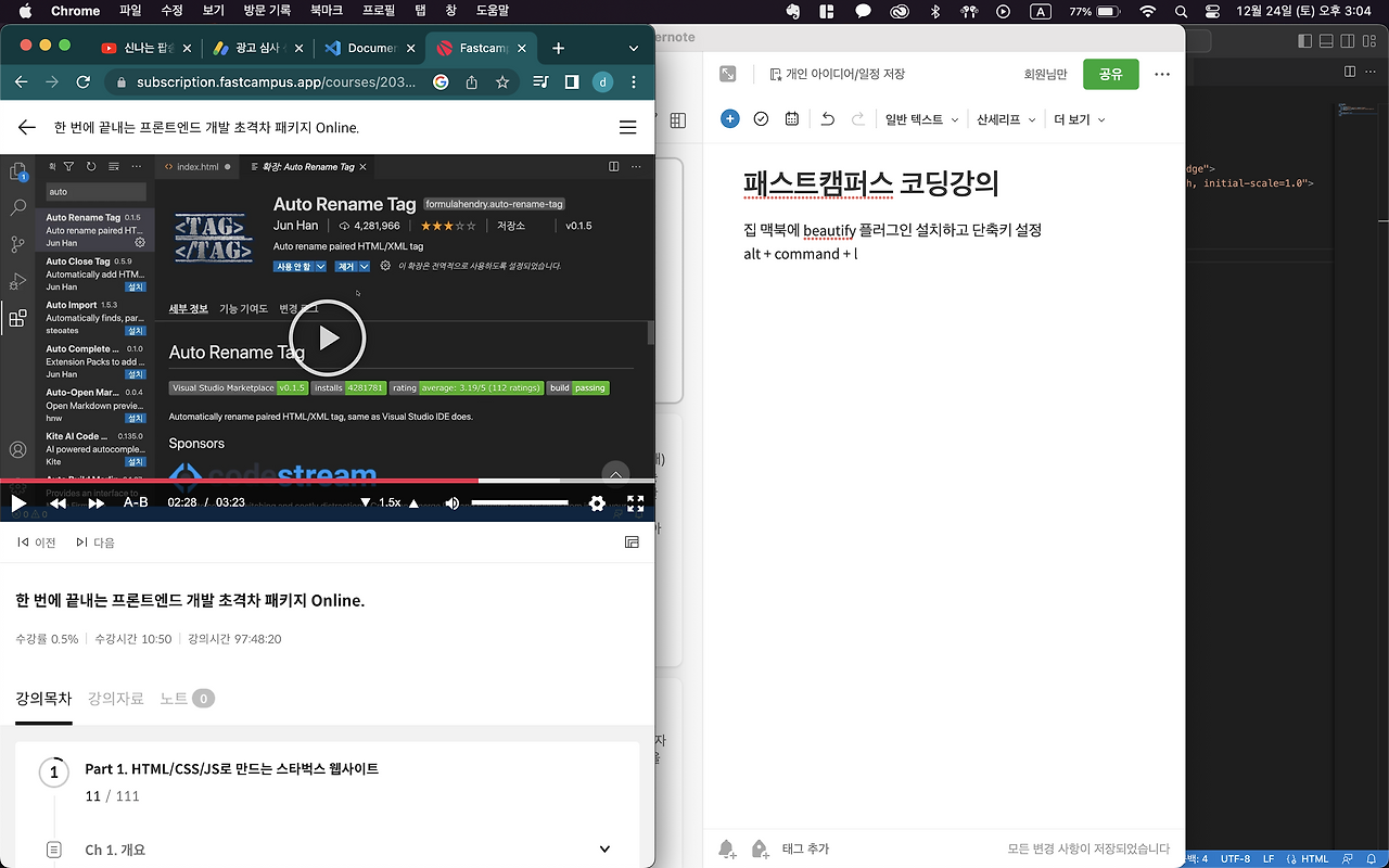스크린샷 2022-12-24 오후 3.04.23.png