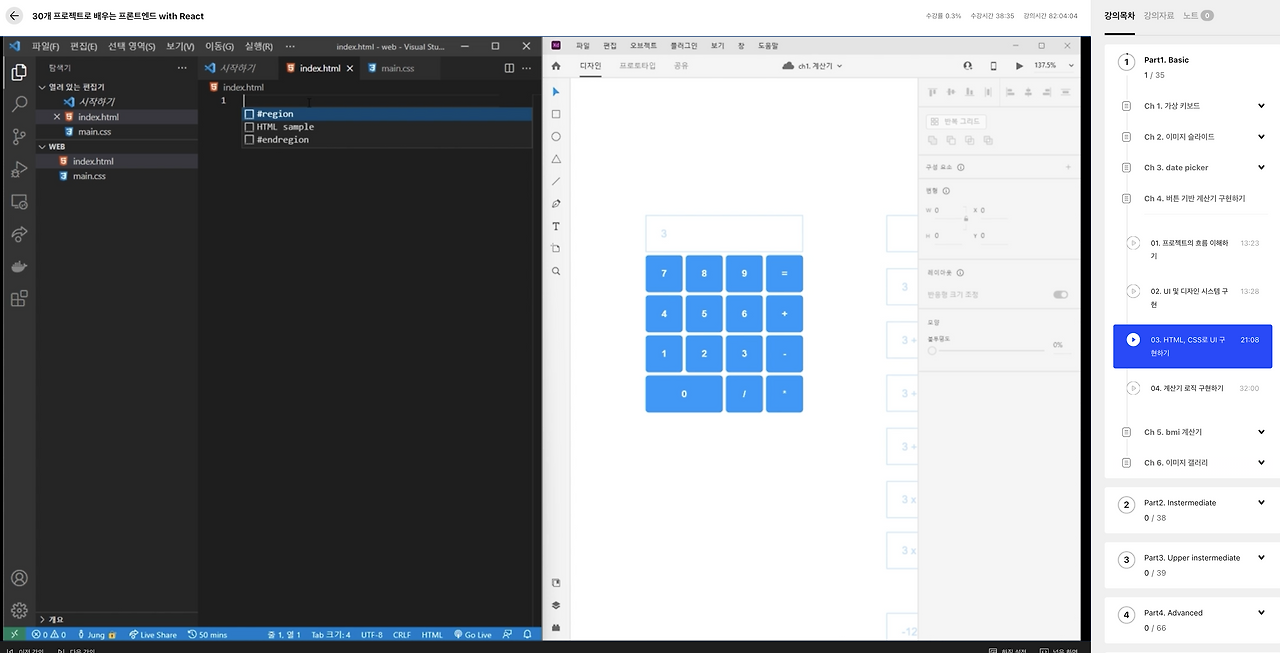 스크린샷 2023-09-30 오후 10.08.04.png