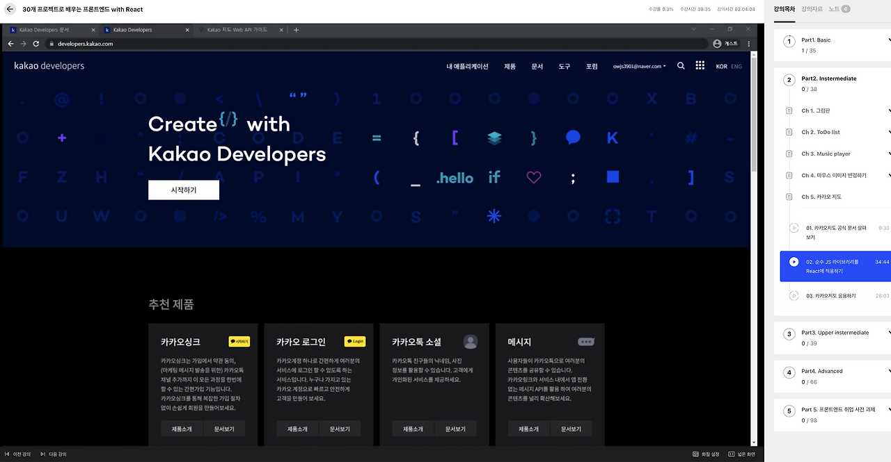 스크린샷 2023-09-30 오후 10.08.53.png