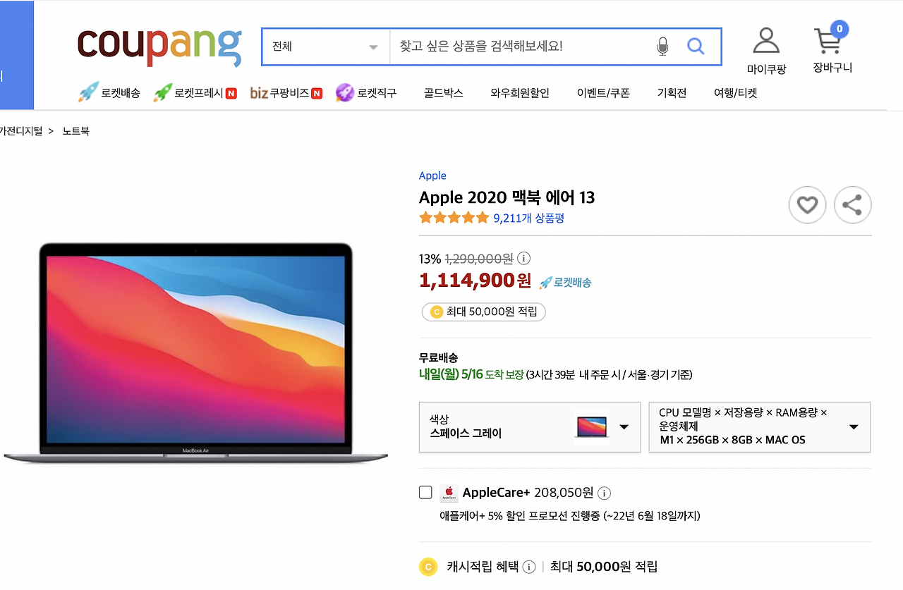 스크린샷 2022-05-15 오후 8.21.37.png