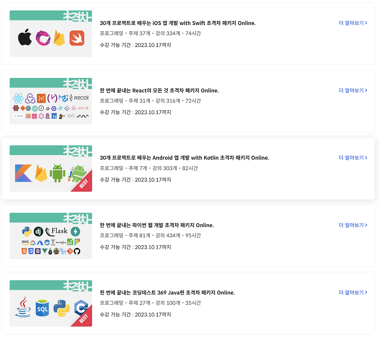 스크린샷 2023-03-30 오후 8.55.56.png