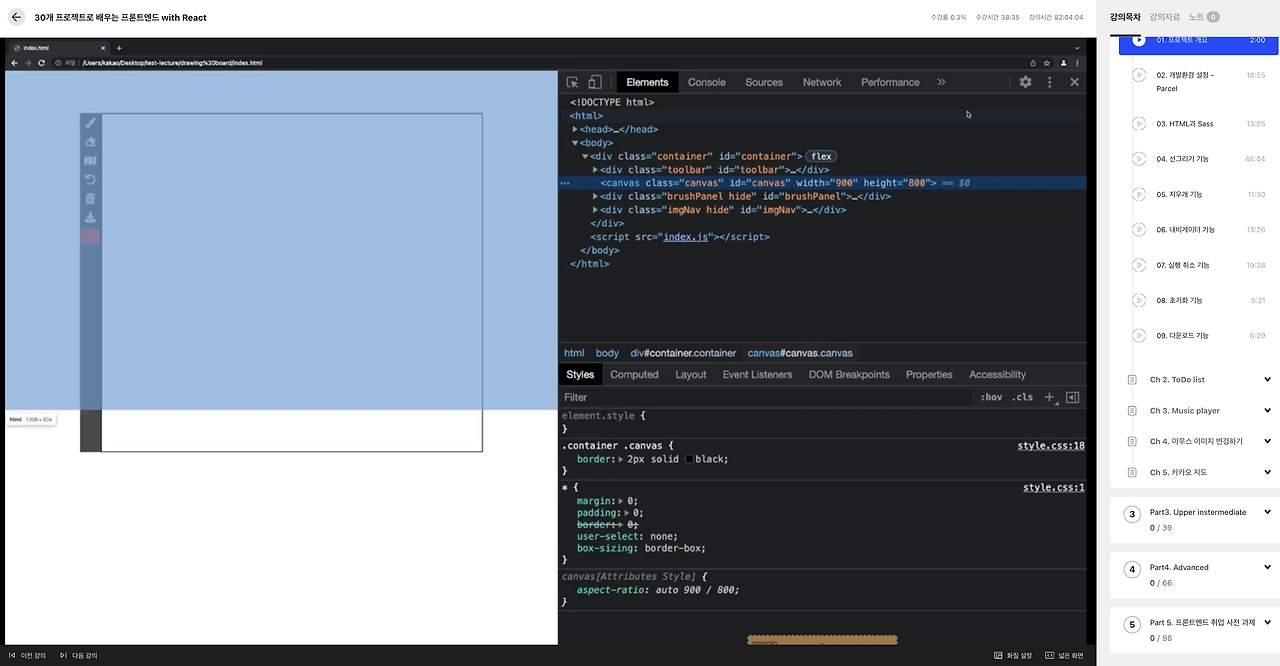 스크린샷 2023-09-30 오후 10.08.32.png