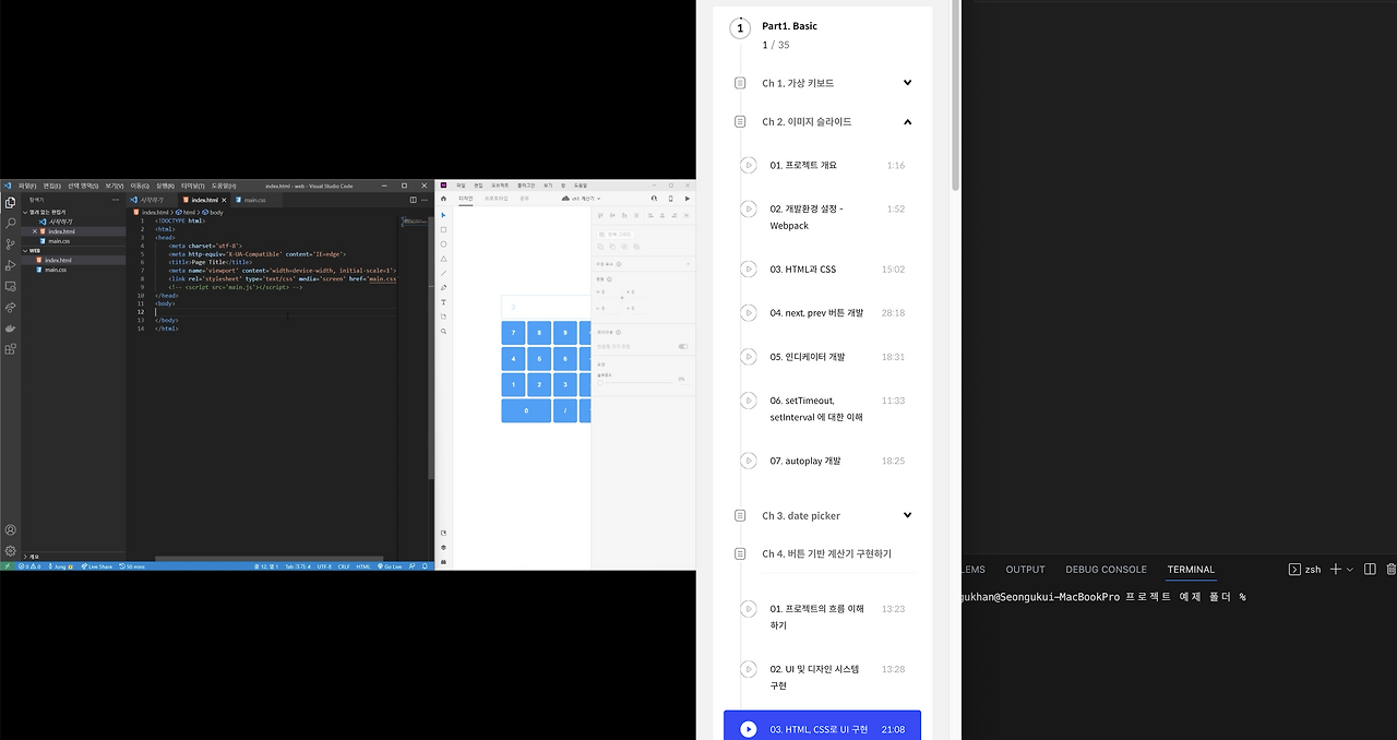 스크린샷 2023-06-29 오후 9.33.53.png