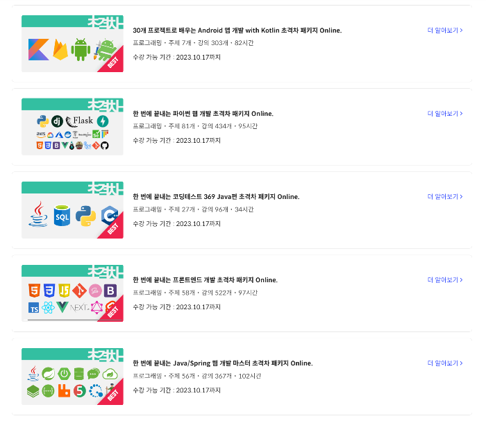 스크린샷 2022-12-31 오후 3.41.02.png