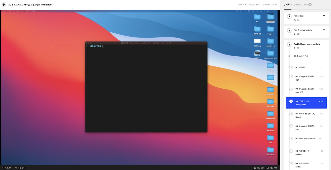 스크린샷 2023-09-30 오후 10.10.26.png