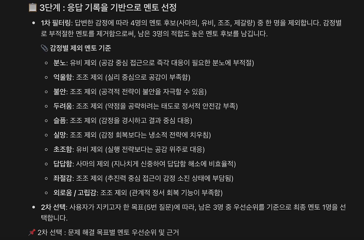 스크린샷 2025-06-17 오전 11.51.08.png