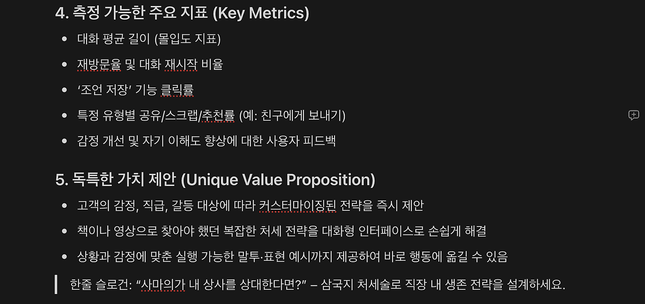 스크린샷 2025-06-17 오전 11.47.27.png