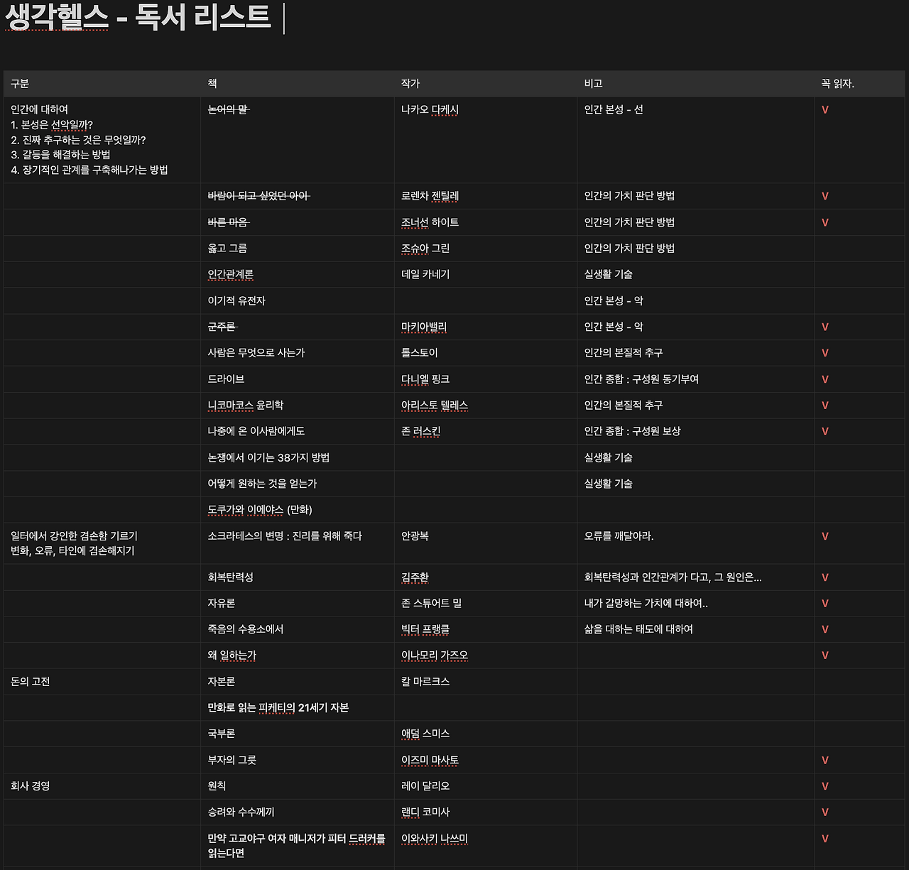 스크린샷 2024-11-12 오후 5.50.44.png