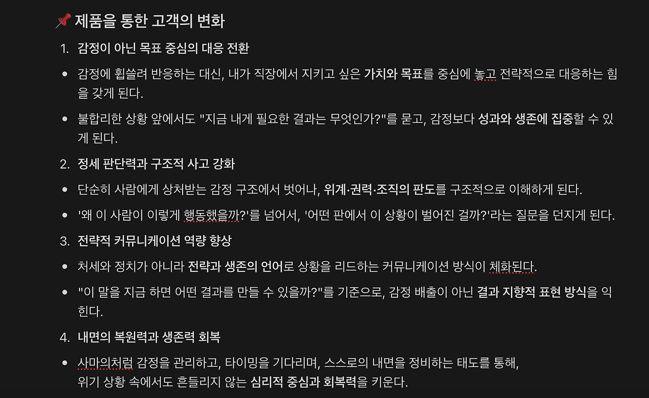 스크린샷 2025-06-17 오전 11.47.35.png