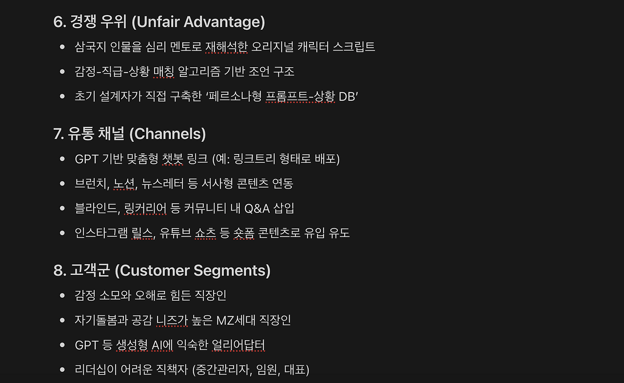 스크린샷 2025-06-17 오전 11.47.42.png