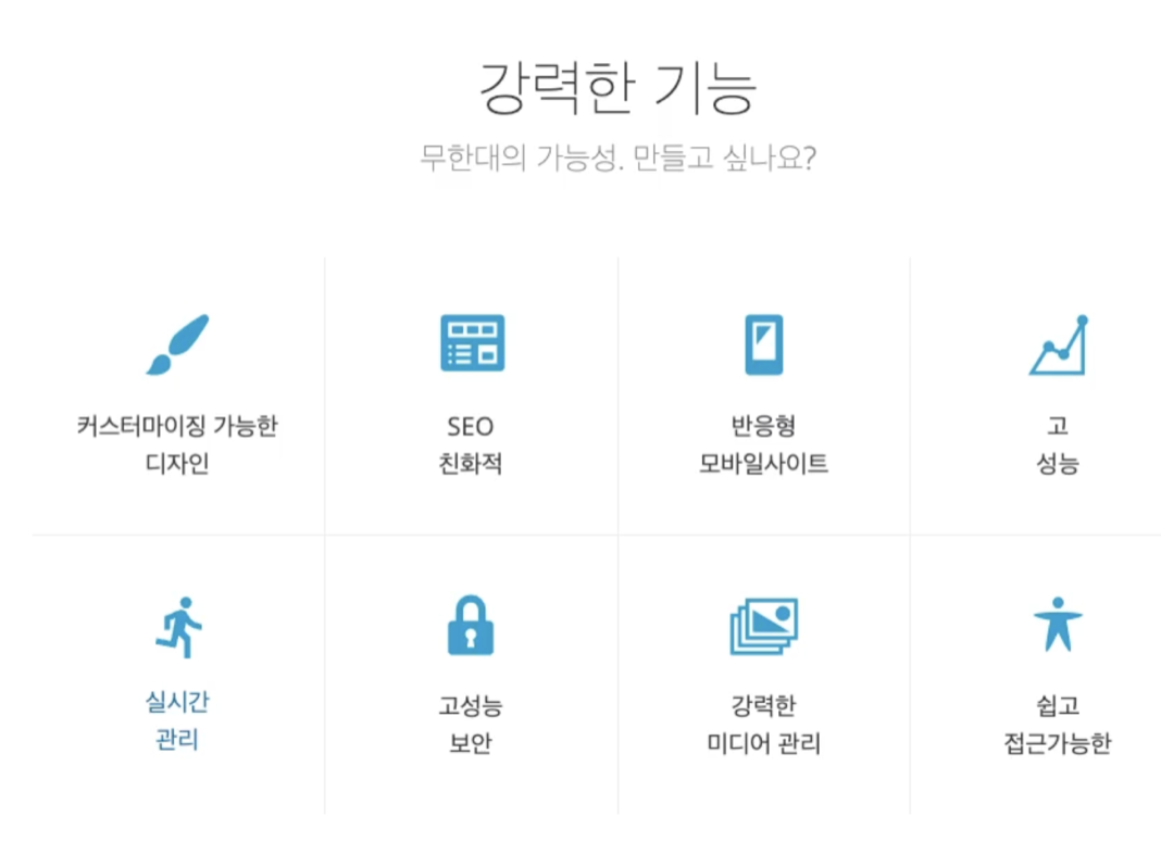 스크린샷 2022-11-24 오후 3.09.19.png