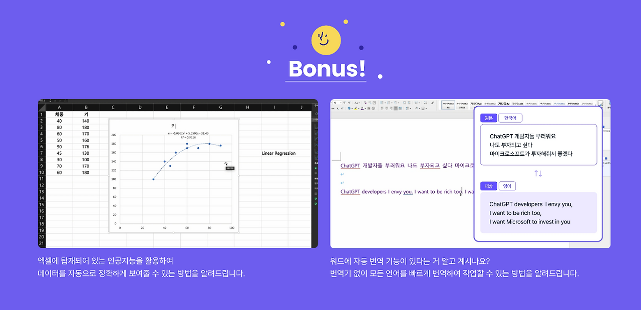 스크린샷 2023-02-28 오후 5.10.51.png