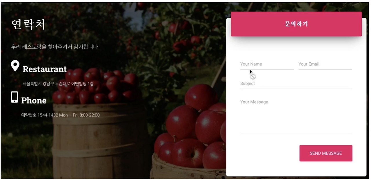 스크린샷 2022-11-24 오후 3.11.37.png