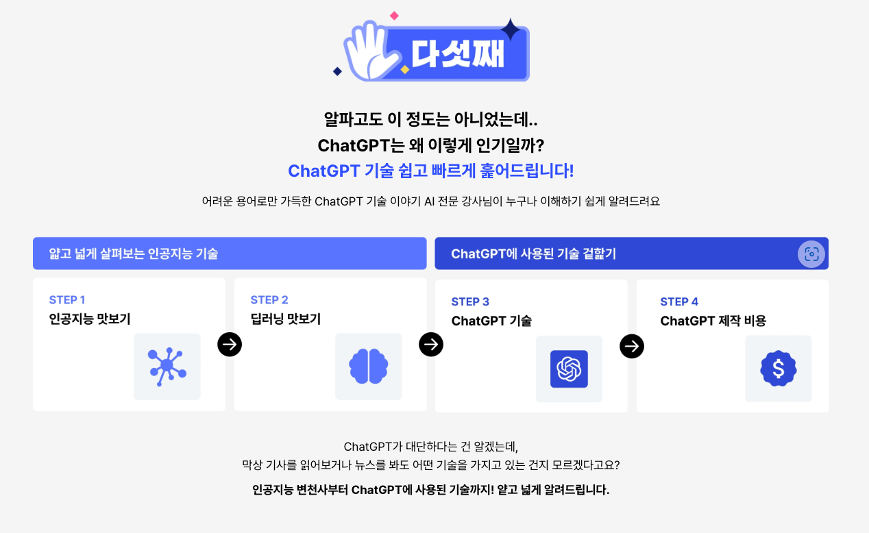 스크린샷 2023-02-28 오후 5.11.22.png