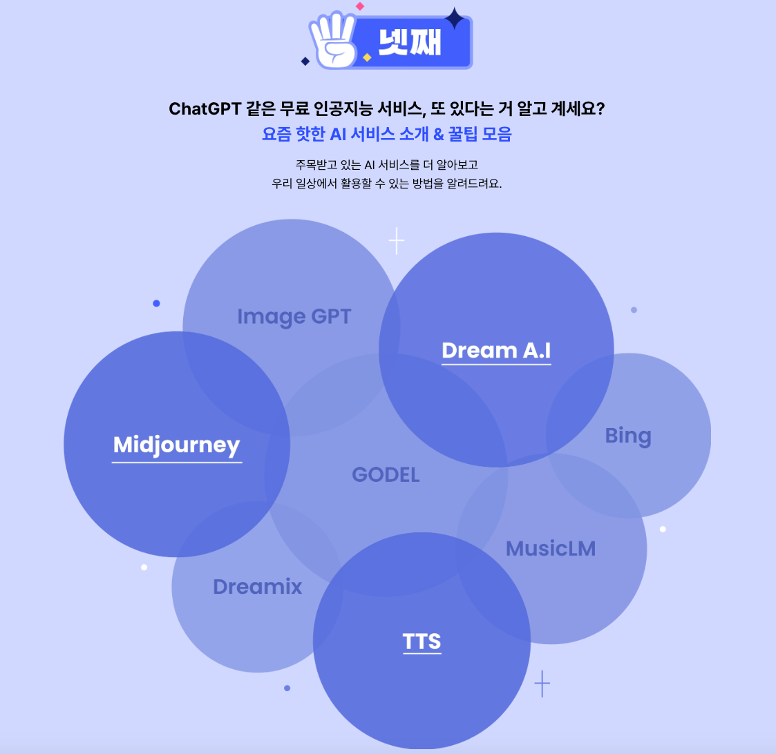 스크린샷 2023-02-28 오후 5.11.17.png