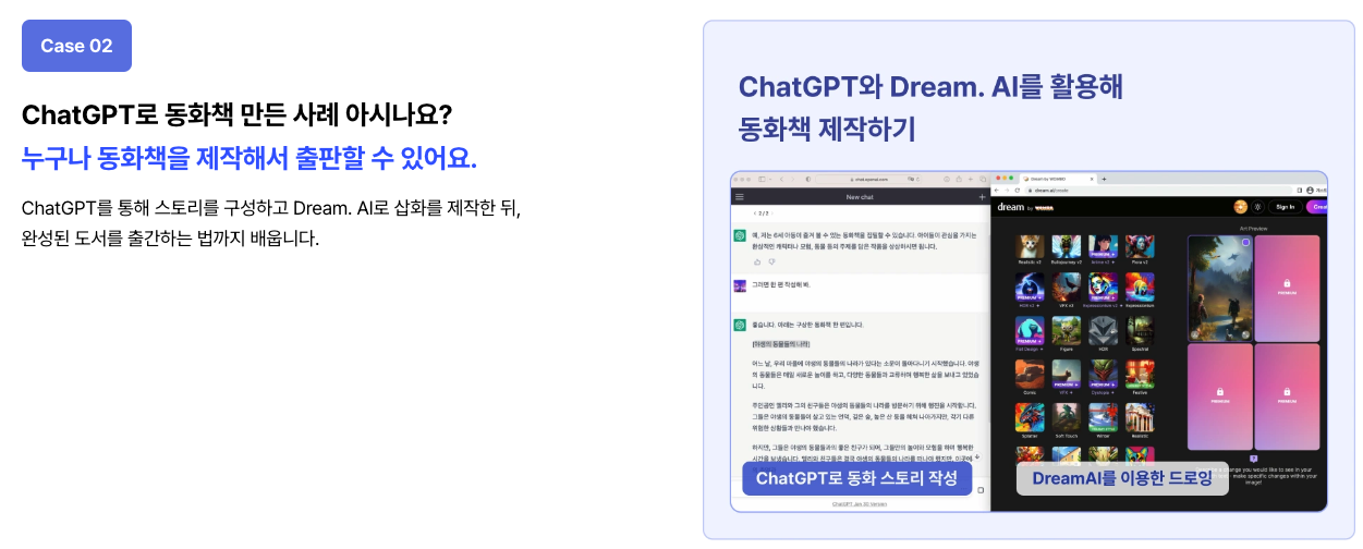 스크린샷 2023-02-28 오후 5.10.26.png