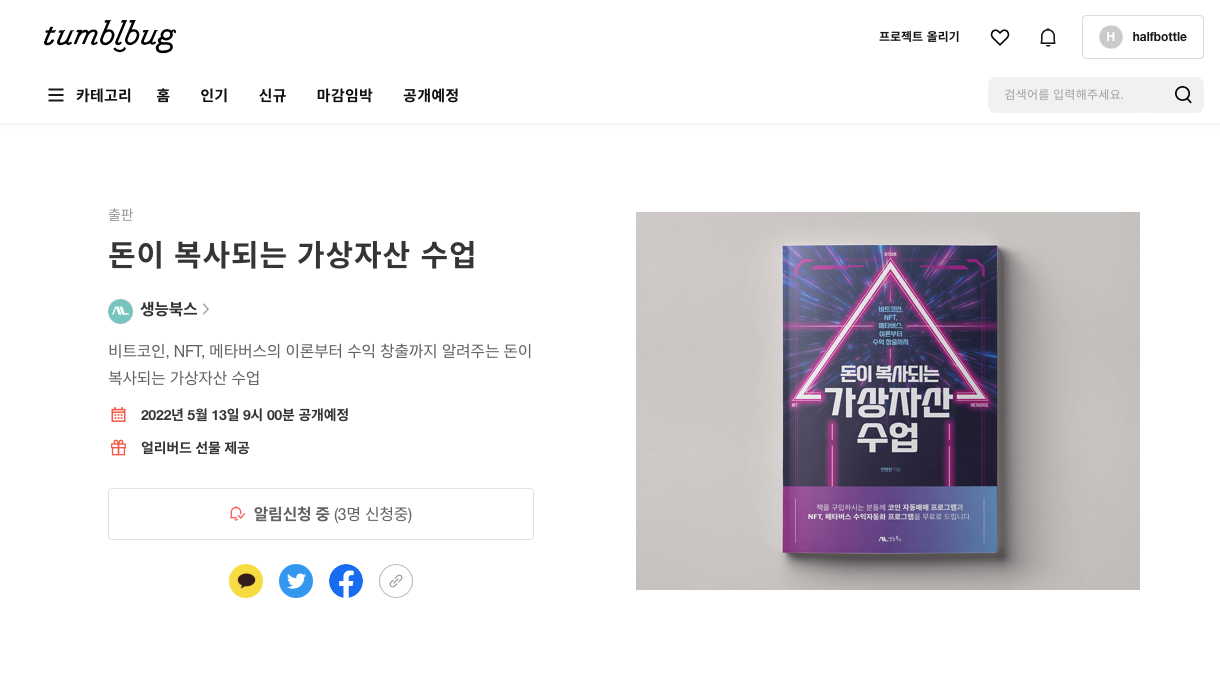 스크린샷 2022-05-10 오후 5.07.04.png