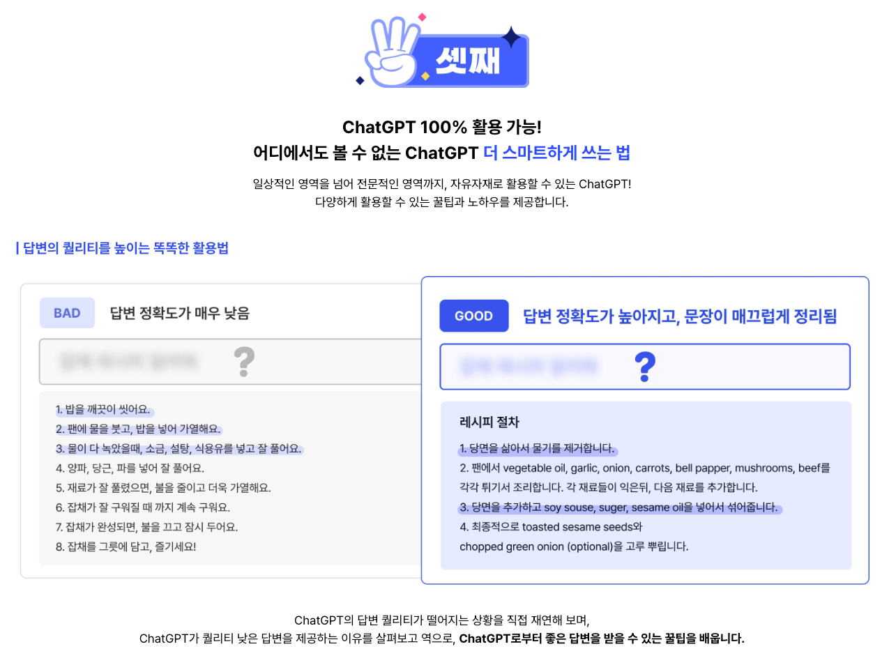 스크린샷 2023-02-28 오후 5.10.57.png