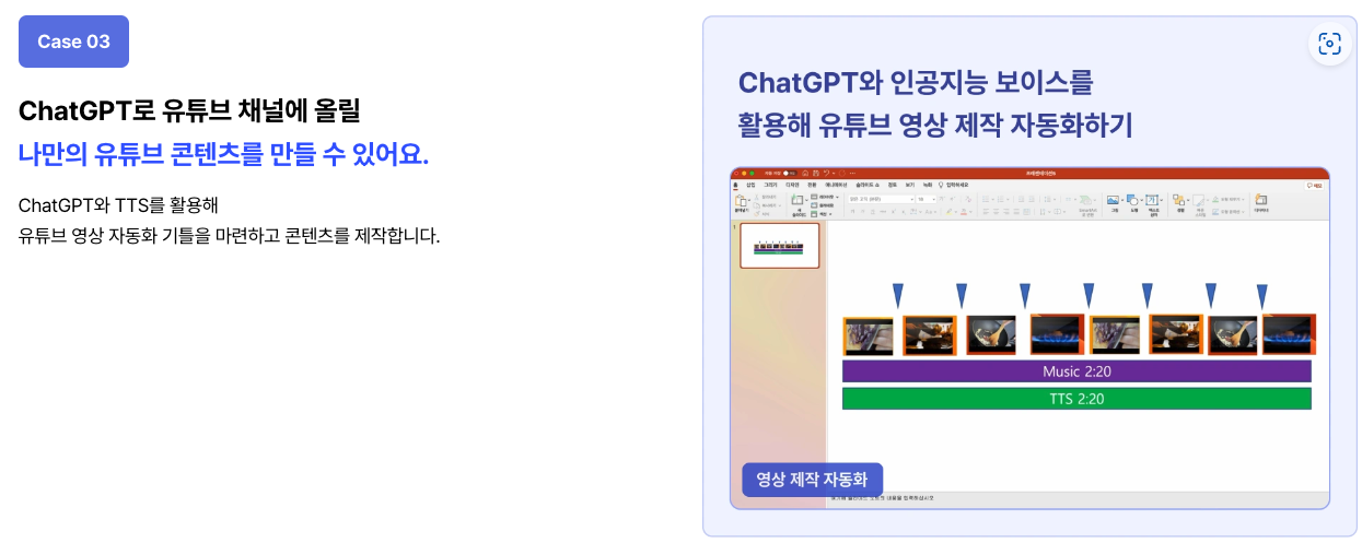 스크린샷 2023-02-28 오후 5.10.32.png