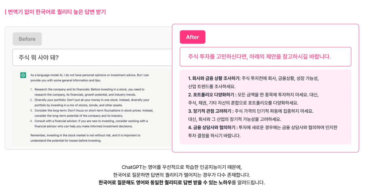 스크린샷 2023-02-28 오후 5.11.01.png