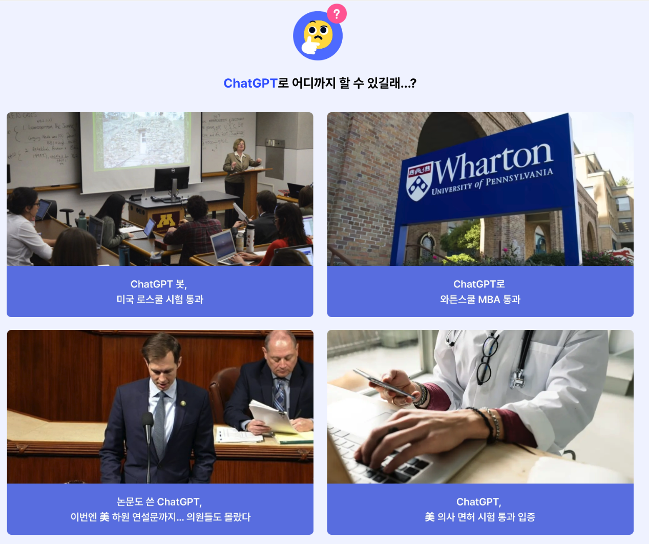 스크린샷 2023-02-28 오후 5.10.03.png