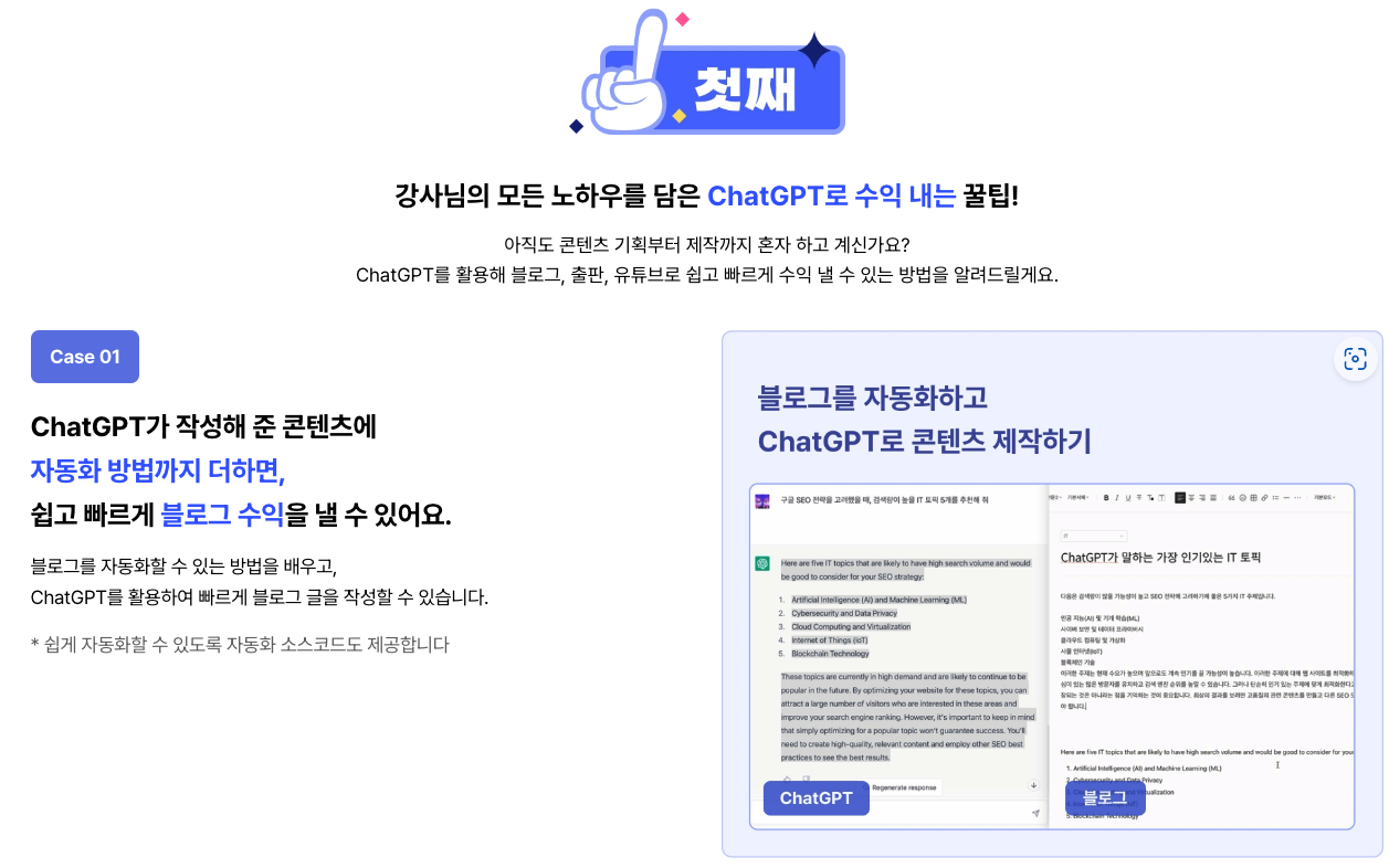 스크린샷 2023-02-28 오후 5.10.22.png