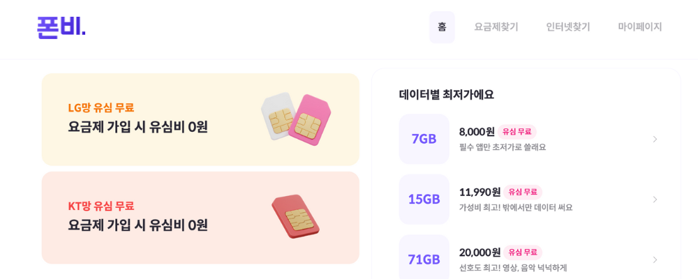 ⭐' (1000 x 400 px) (1).png