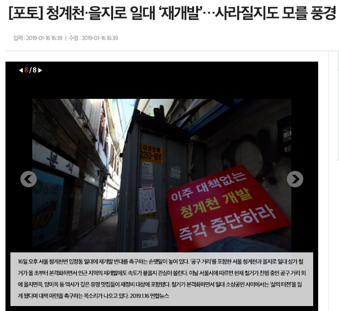 스크린샷 2019-01-17 오후 5.35.05.png