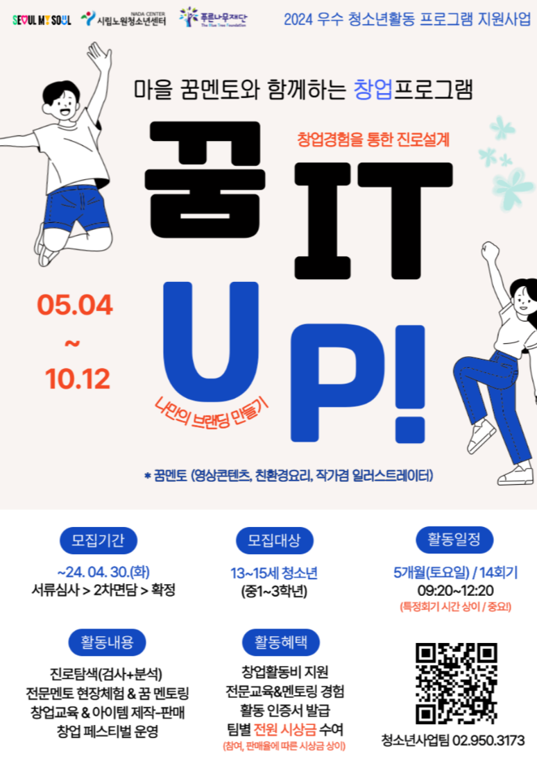 화면 캡처 2025-02-19 164817.png