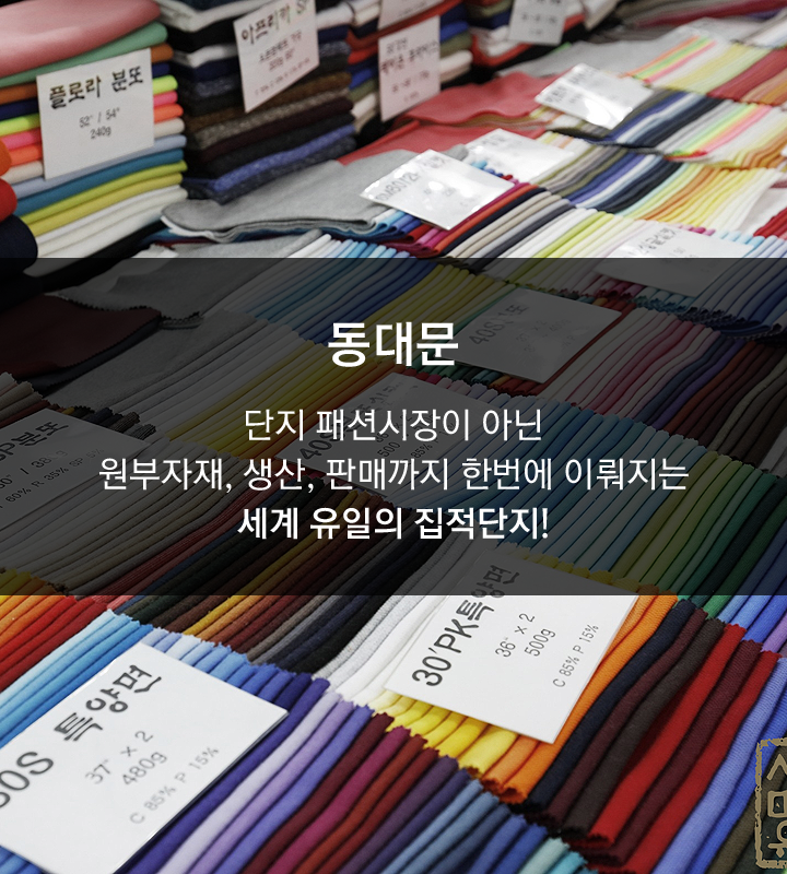 트렌드리포트_벼랑끝에선DDM10.png