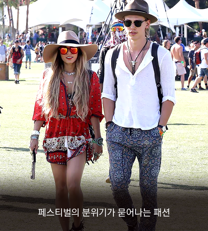 170428_트렌드리포트vol.12_페스티벌에뭐입고가지10.png