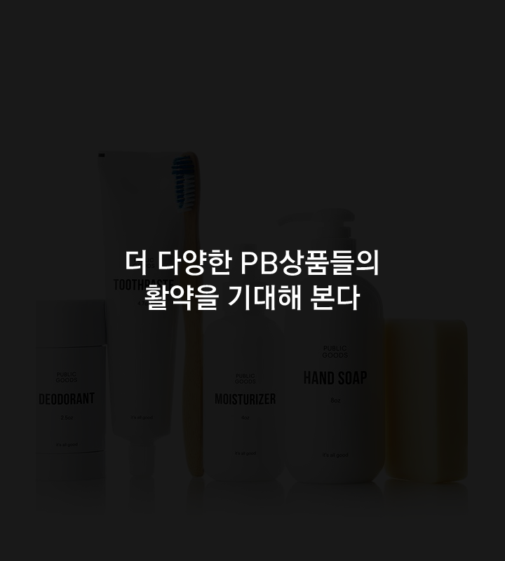 vol.28_가성비의반란18.png
