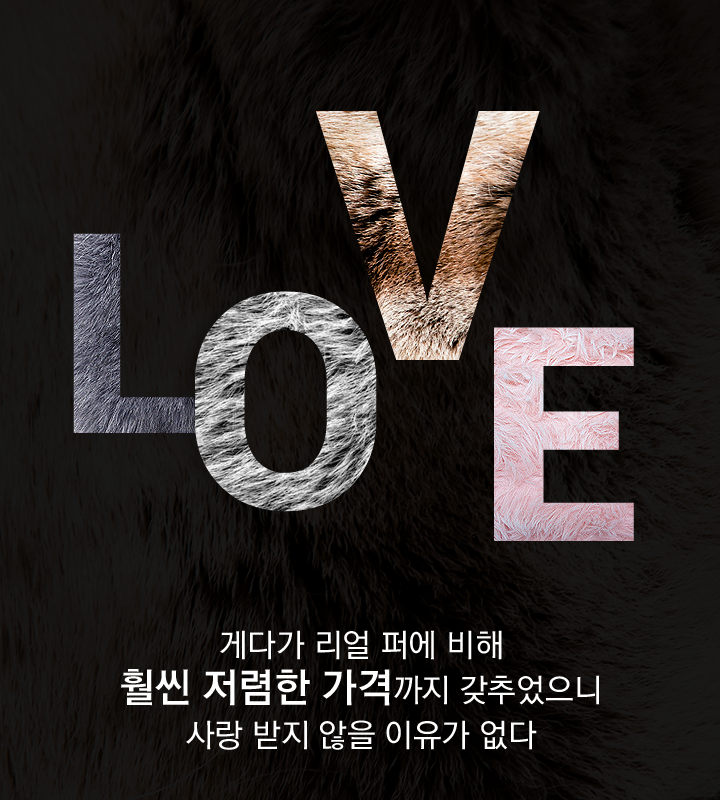 vol.25_진짜보다더사랑받는가짜10.png