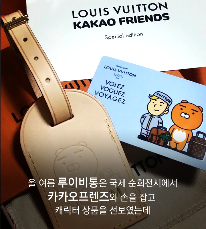 vol.27_캐릭터전성시대13 (1).png