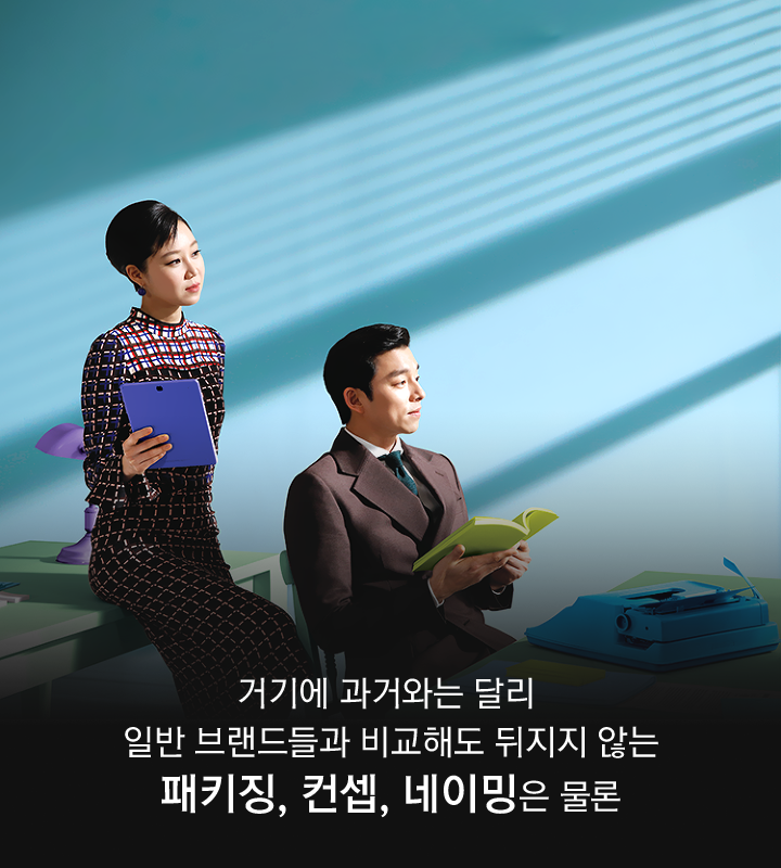 vol.28_가성비의반란15.png