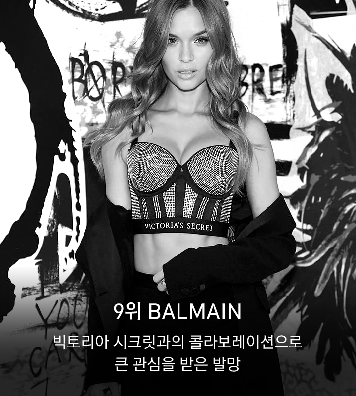 vol.32_2017hottestbrand_06 (1).png