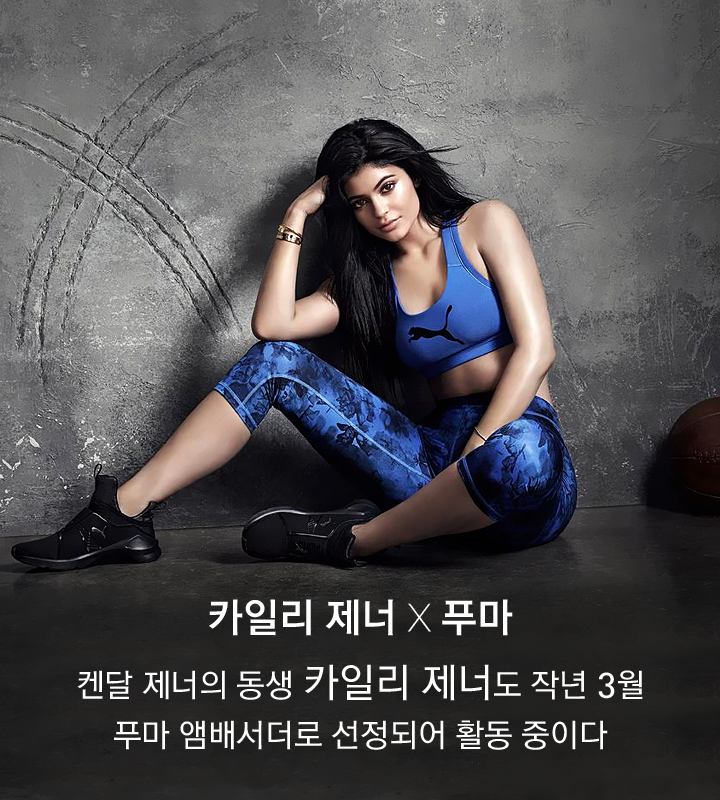 170615_트렌드리포트vol.15_스포츠브랜드는미녀를사랑해13.png
