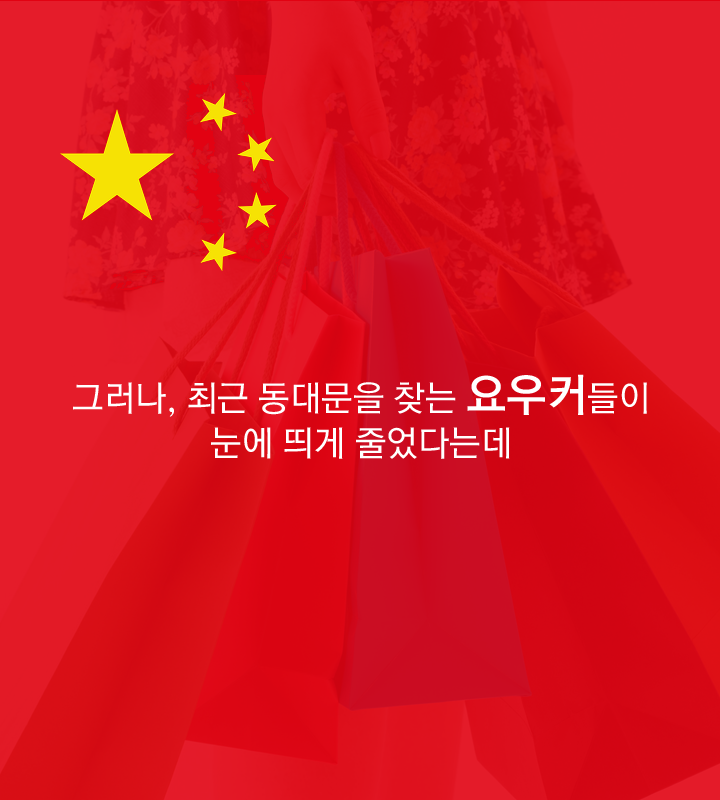 트렌드리포트_벼랑끝에선DDM04.png
