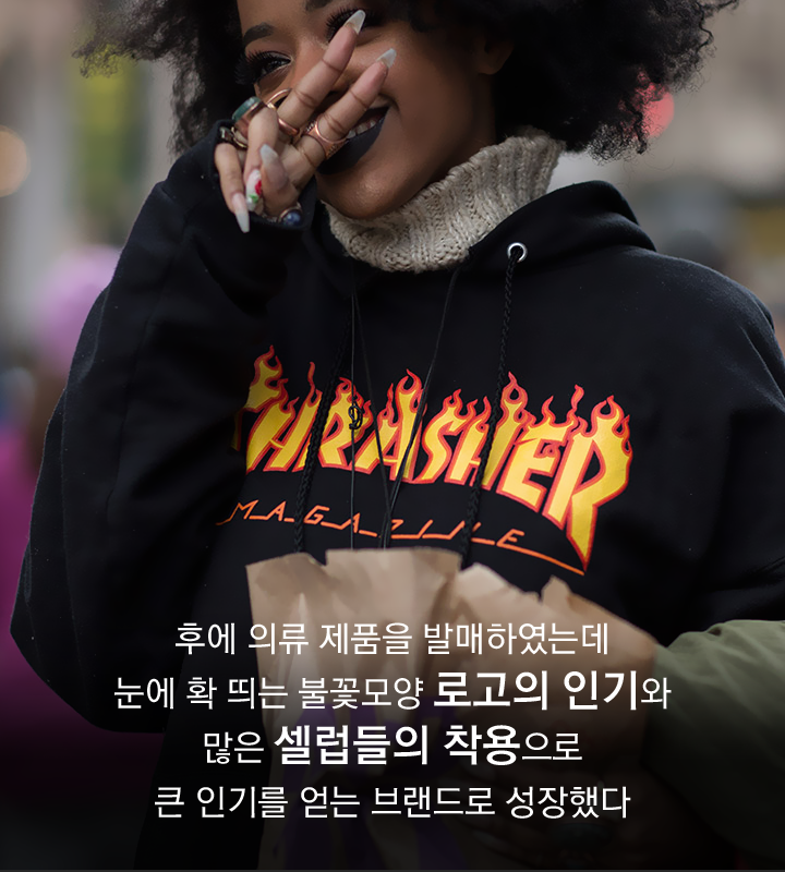 vol.23_스케이트보드를입는사람들09.png