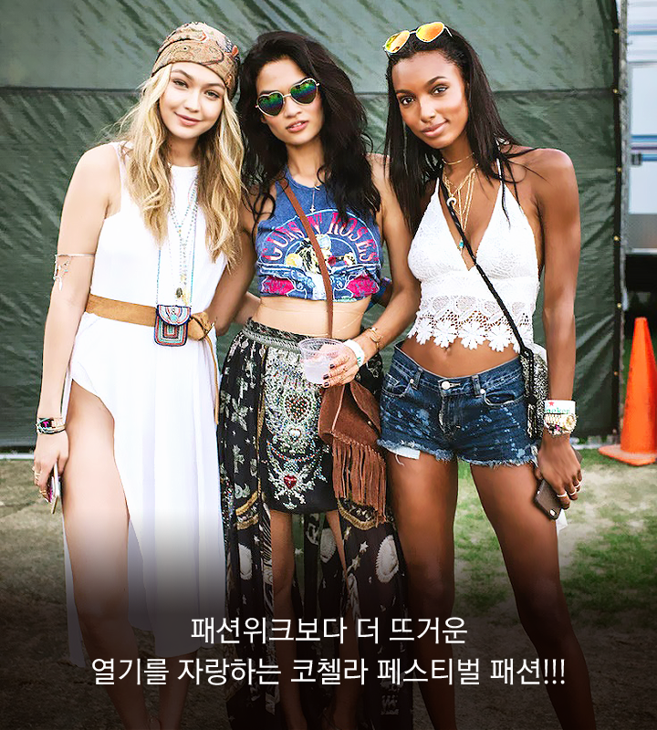 170428_트렌드리포트vol.12_페스티벌에뭐입고가지08.png