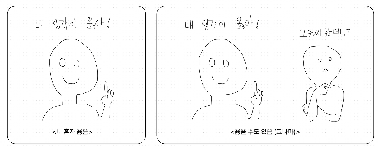 스크린샷 2023-06-14 165852.png