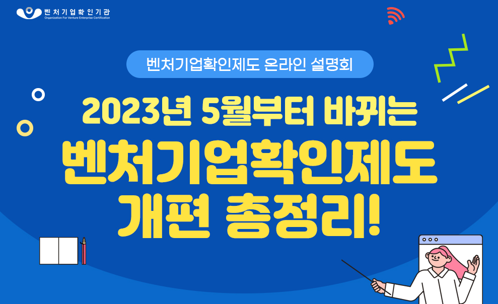 스크린샷 2023-07-23 161218.png