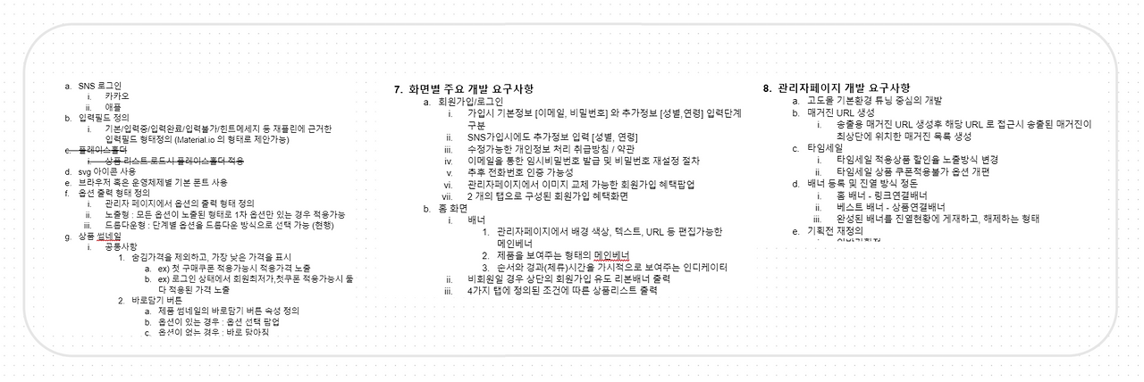 화면 캡처 2023-03-23 234734.png