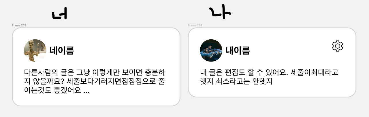 스크린샷 2023-05-10 232356.png