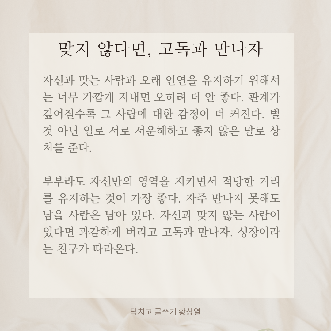 고독고 만나자 .png