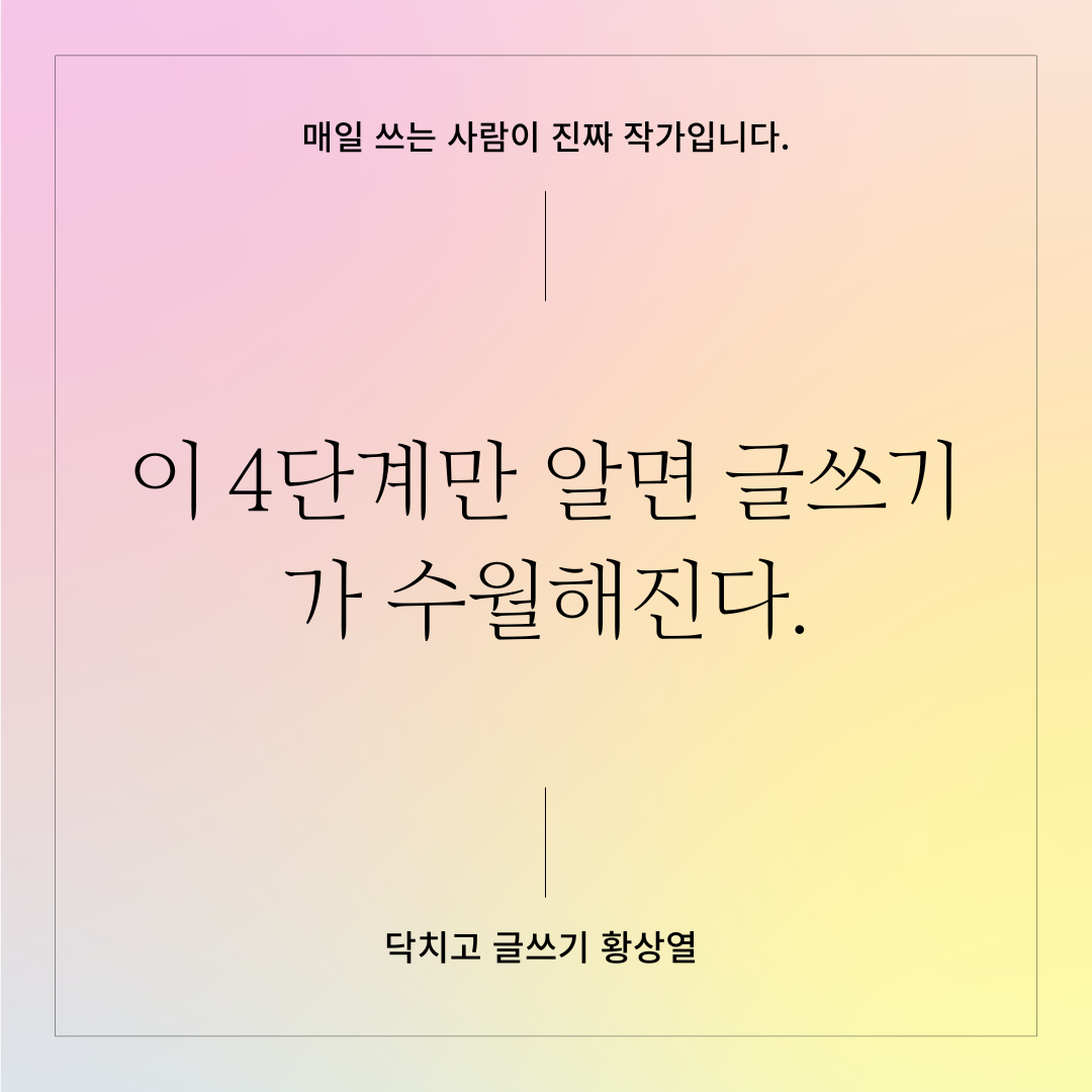 엔딩 크레딧 (6).png
