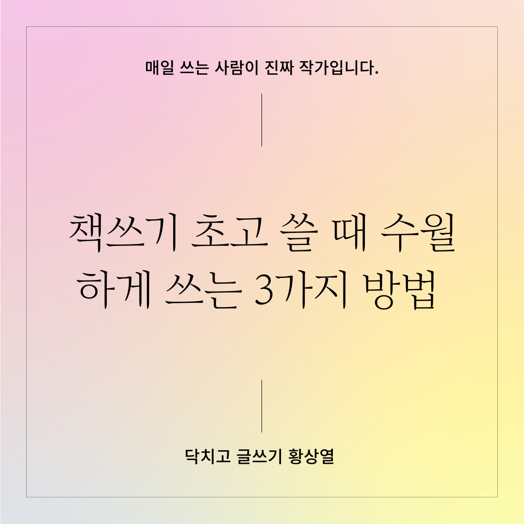 엔딩 크레딧 (15).png