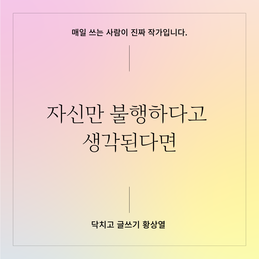 엔딩 크레딧 (3).png